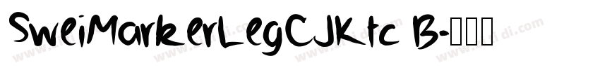 SweiMarkerLegCJKtc B字体转换